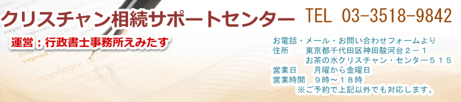 �N���X�`���������T�|�[�g�Z���^�[